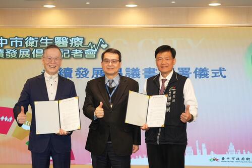 1150213全國公衛領航！中市衛生局簽署永續倡議書 完成溫室氣體盤查、發布VDR 獲頒綠級淨零標章