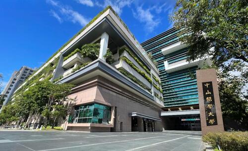 1150224醫教合一創優勢 中山醫大獲醫衛生技企業最愛大學生私校第一產品圖