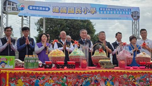 1150302中市府自籌近億元 清水區建國國小綜合活動中心今動土產品圖