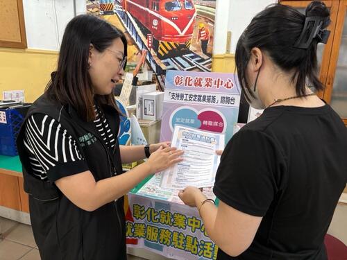1150305中彰投分署運用「勞工就業通計畫」助新住民媽媽轉職長照再出發