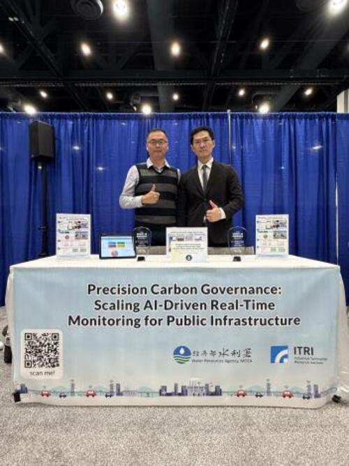 1150311臺灣智慧減碳治理躍上國際 水利署與工研院聯手勇奪 Smart 20 Awards