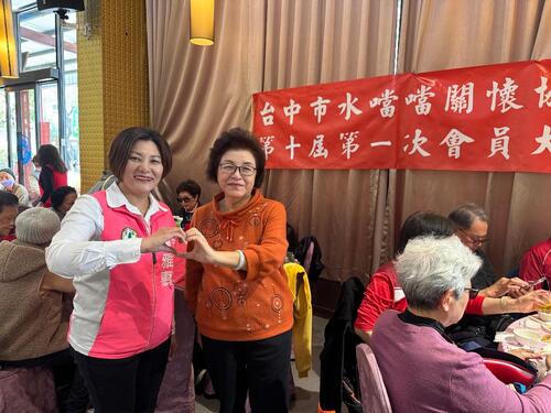 1150314水噹噹關懷協會改選 陳雅惠接任理事長傳承關懷