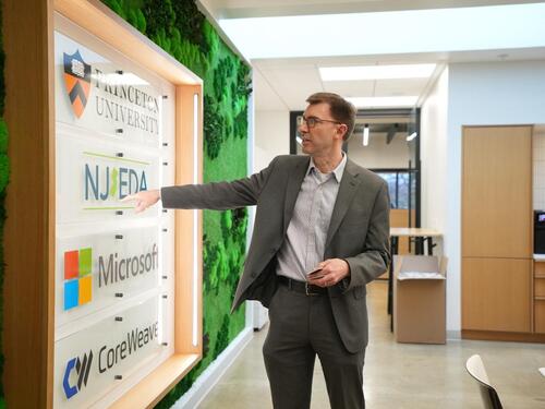 1150322中市府參訪紐澤西創新園區、人工智慧中心  汲取產學研經驗深化台美科技合作