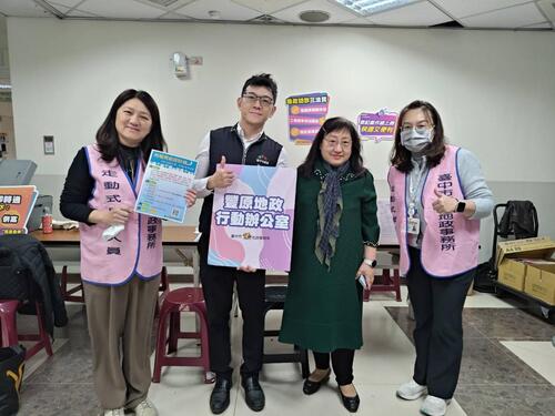 1150325申辦無距離、防詐零時差 豐原地政進駐醫院推「地籍異動即時通」守護產權