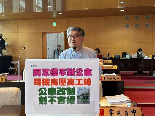 1150325李中議員批中市公車路線規劃繞太遠 要求比照台北聯營並重新調整公車路線與營運模式