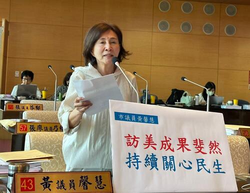 1150325議員肯定盧秀燕訪美成果 盧市長：為國家發聲是國民的責任 台灣人都會把握機會