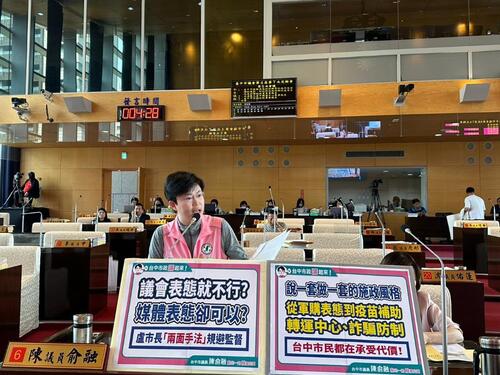 1150330帶狀疱疹疫苗與凍卵補助政策 中市衛生局：鼓勵高風險族群自費接種帶狀疱疹疫苗、凍卵補助以醫療性凍卵為優先