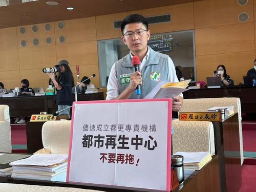 1150330關心「都市更新中心」進度 中市議員：迫切需要推動都市更新、危老重建、老宅延壽業務