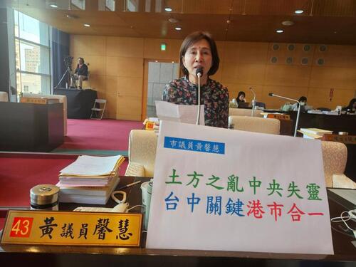 1150331土方去化難、營造壓力大！黃馨慧議員：中央失靈甩鍋地方 台中港市整合有利城市發展 李中建議：由市府向中央申請台中港區內一處場地作為填土區 中市府宣布114、115年建照「自動展延」最高3年