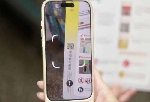 1150401搭高鐵遇車廂噪音、飲料打翻即時通報 台灣高鐵「車廂數位客服」QR Code即日上線