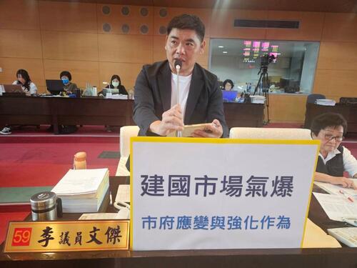 1150401關切傳統市場的消防及公共安全 中市議員李文傑要求加強消防安全管理作為