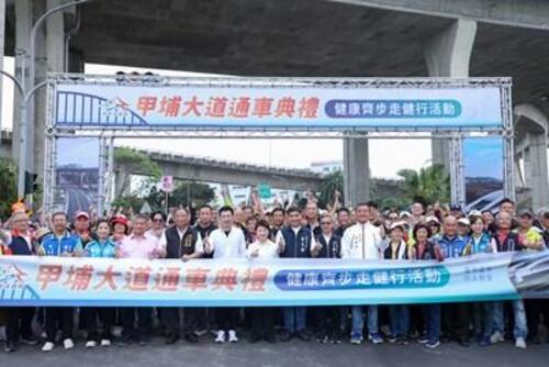 1150409斥資16.5億元「甲埔大道」今通車！ 盧市長：聽見鄉親的聲音 決心解決海線交通瓶頸