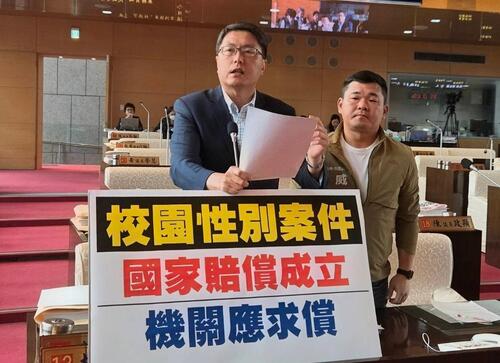 1150409狼教練涉性侵學童案國賠 中市議員林德宇：不能全民買單 要對加害者教練及相關人員 依照國賠法主張求償權