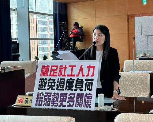 1150409提供弱勢更好的關懷服務 張廖乃綸議員要求社會局補足社工人力