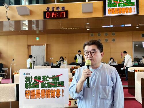 1150410老人繳了60多萬元互助會費 死後家人領不到錢 李中議員要求市府：應加強社會保險 讓長者不必再憂心身後事