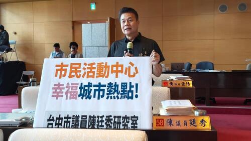 1150410梧棲市民活動中心陸續完成 陳廷秀議員：塑造台中幸福城市熱點