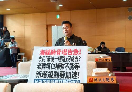 1150413海線納骨塔位告急 市議員陳廷秀呼籲：老舊塔位補強不能等 新塔規劃要加速