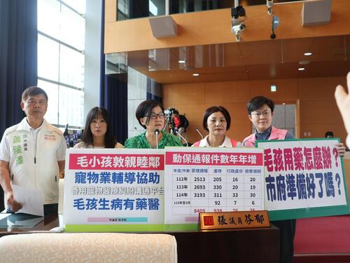 1150414動物用藥新制暫緩施行 張芬郁等議員關切台中27萬犬貓寵物有藥可用