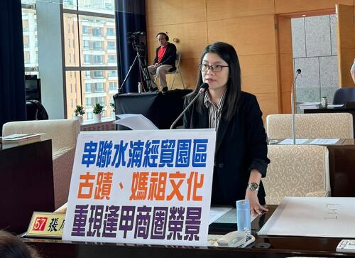 1150414關切逢甲商圈、夜市營運狀況 市議員張廖乃綸盼：串連軟硬體資源 創造更大經濟效益 中市府：消費型態轉變衝擊人流 多管齊下活絡逢甲商圈