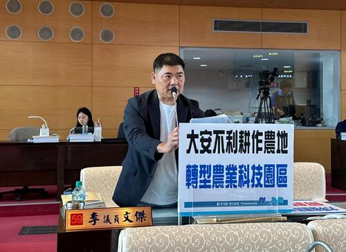 1150416中市議員李文傑關切大安區產業發展 經發局長：希望公墓結合私有農地能整合10公頃以上的土地 朝開發產業園方向進行