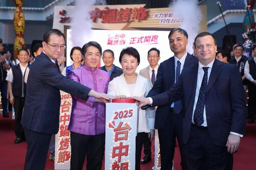 1150416烤出佳績！台中鍋烤節勇奪2026美國泰坦創新大獎金獎 城市品牌躍上國際舞台