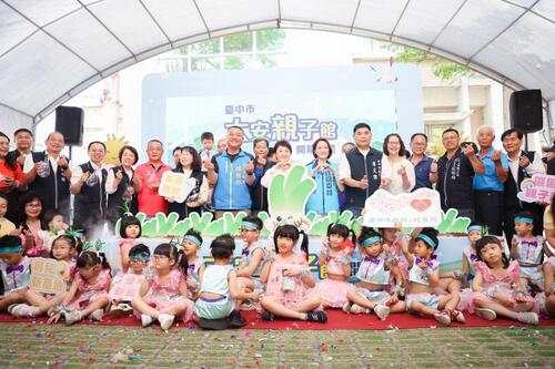 1150417大安親子館開幕 盧市長：台中親子館6倍增打造育兒友善環境 完成大安人的心願 大安媽祖園區今年一定完工