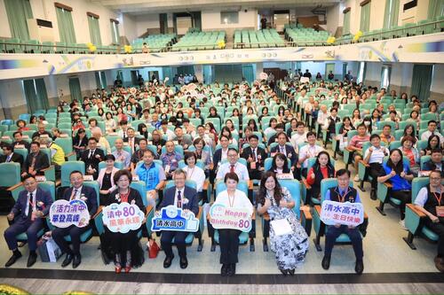 1150418歡慶創校80週年！清水高中校慶熱鬧登場 盧市長祝賀期勉邁向百年