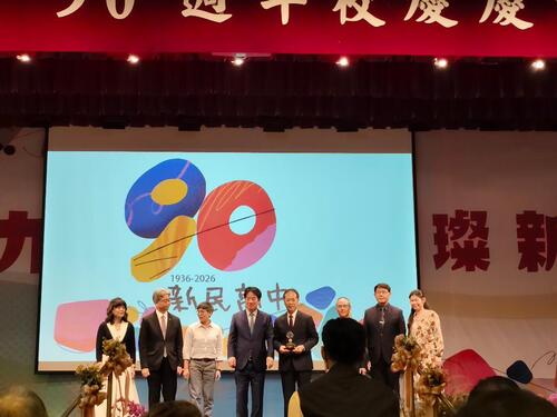 1150418新民高中90週年校慶 賴清德總統暢談「教育平權」 黃副市長肯定培育優質人才