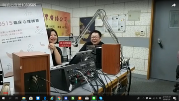 1080511讓孩子讓自己自由飛  |優質節目|晼真心直播(專題)