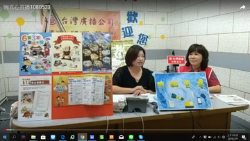 1080523草屯防火宣導隊副分隊長王純勉教官來跟大家說如何防颱  |優質節目|晼真心直播(專題)