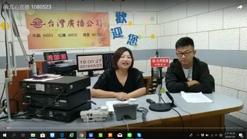 1080523「注意力不足/過動症的孩子認識與處理」  |優質節目|晼真心直播(專題)