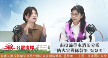 住家消防安全  |優質節目|晼真心直播(專題)