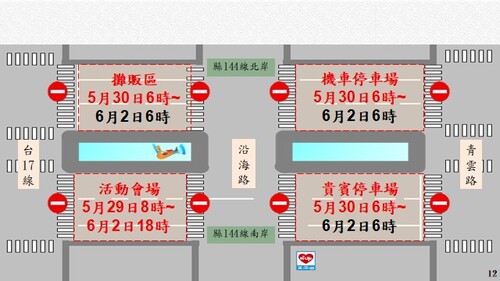 2025鹿港慶端陽鹿警交通疏導規劃  |優質節目|台灣半線彰化情