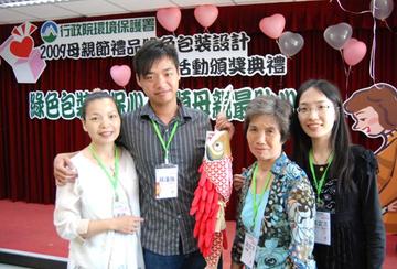 標題：環保、孝心兼具產品圖