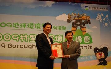 標題：台北縣獲環保署「淨灘淨溪，清涼一夏」淨灘評比特優縣市產品圖