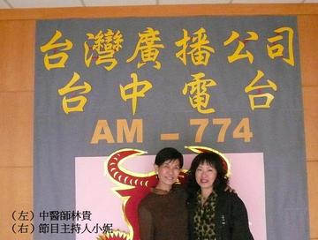 節目名稱：〝快樂作陣行〞  |快樂逗陣走
