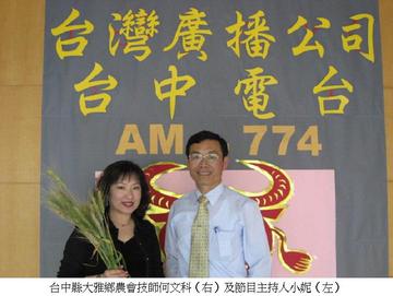 節目名稱：〝快樂作陣行〞產品圖