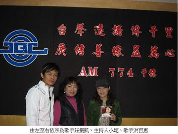 節目名稱：〝快樂作陣行〞產品圖