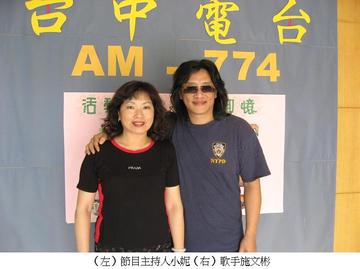 節目名稱：〝快樂作陣行〞產品圖