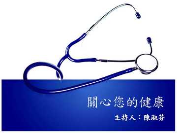 1070125伸出援手愛的連結讓孩子擁有快樂的童年產品圖