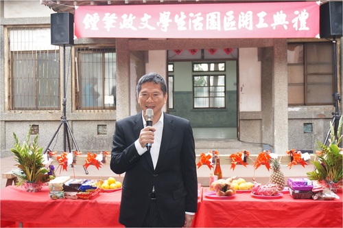 鍾肇政文學生活園區開工 臺三線再添文化地標產品圖