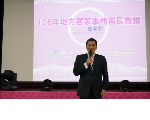 106年地方客家事務首長交流會議 李永得期發揮客家影響力傳揚客家語言文化產品圖