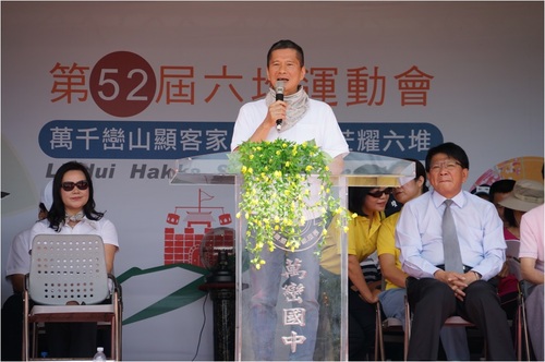 「2017六堆運動會」熱鬧登場 李主委期傳承精神發展六堆能量  |桐花樹下打嘴鼓
