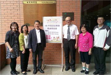 106年度「幼幼客語闖通關認證」 大手牽小手 共下歡喜來闖關產品圖