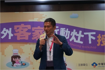 海外客家行動灶下啟航 經典客家美食傳香全世界產品圖