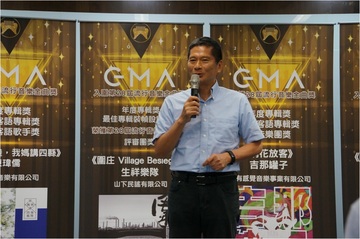 金曲入圍茶會客家歌手樂歡聚 李永得頒獎預祝奪金饕饗聽眾產品圖