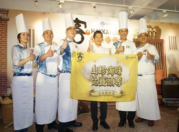 2017台灣美食展即將登場 「客+好食光」邀您品味客家美食文化  |桐花樹下打嘴鼓
