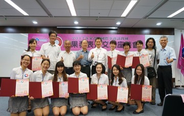 客家青年國際事務訪問團成果發表 世代薪傳推動客家文化產品圖