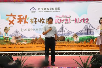 客家委員會客家文化發展中心─六堆客家文化園區 【交秋好收成-2017六堆聯合秋收祭系列活動】  |桐花樹下打嘴鼓