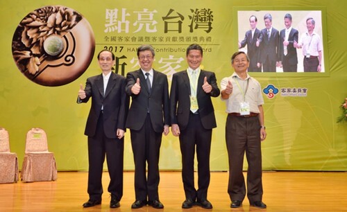 全國客家會議暨客家貢獻獎登場 陳副總統及賴院長齊願客家永續傳承產品圖